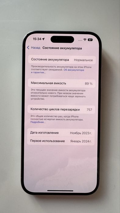 iPhone 15 Pro, 128 ГБ