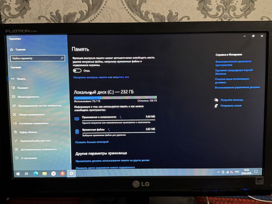 Продам Компьютер Acer