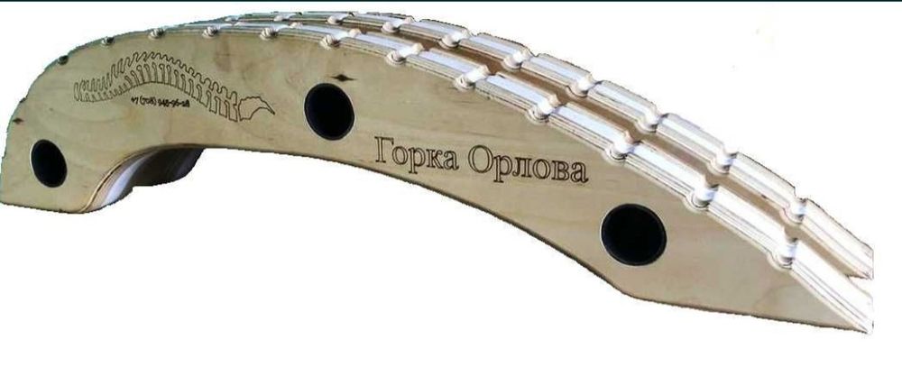 Горка Орлова б/у