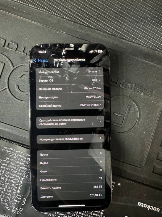 Iphone 12pro sotiladi holati yaxw ozim iwlatb yurgama