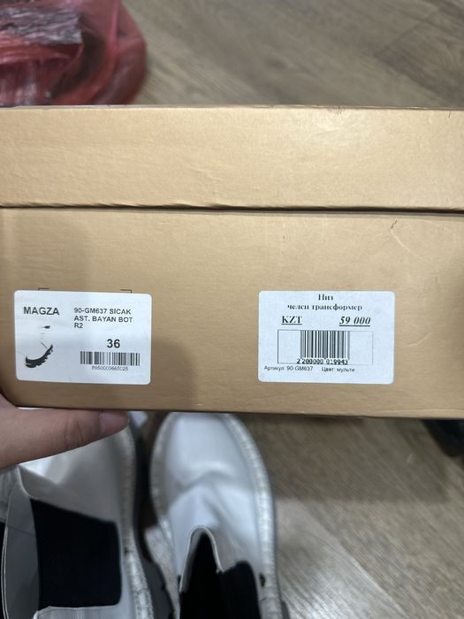 Зимние сапоги челси