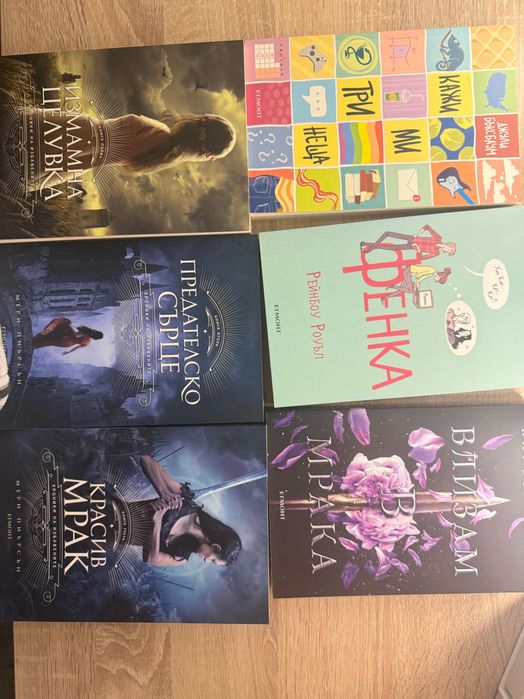 книги на български и английски