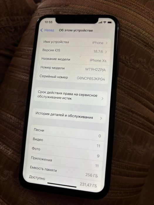 iPhone XS идеал!