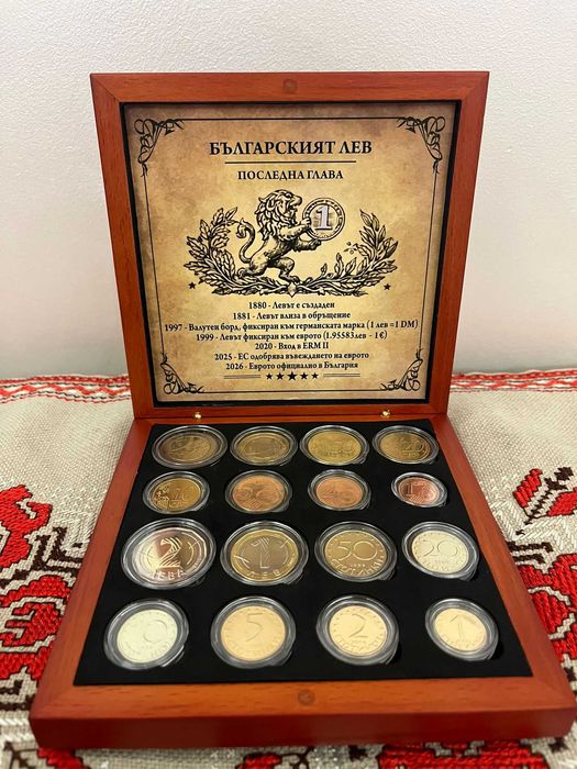Колекционерски комплект – Лев и евро