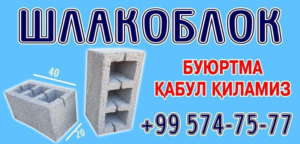 Shalakblok gishtlarimizga buyurtmalar qabul qilamiz sifati yahshi