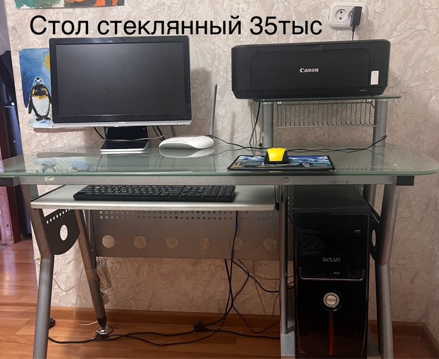 Стол для ученика