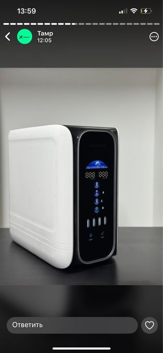 Филтьер для Воды