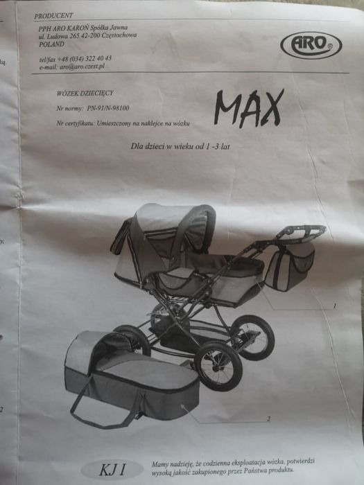 Детская коляска -