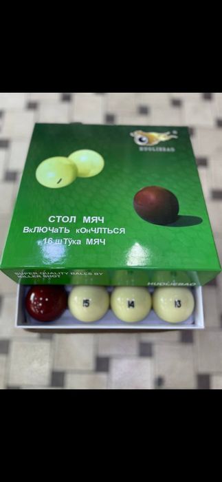 Бильярд товарлар