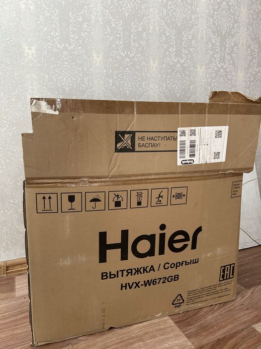 Вытяжка новый Haier