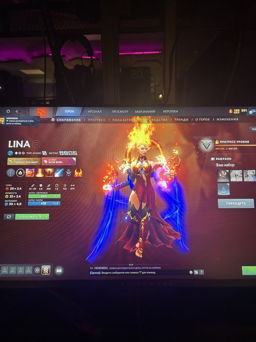 Титан аккаунт , Аркана Дровка , Виндренджер