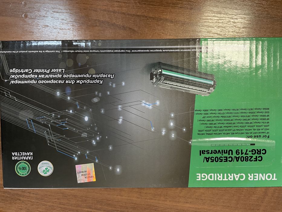 Продам новый картридж 505А