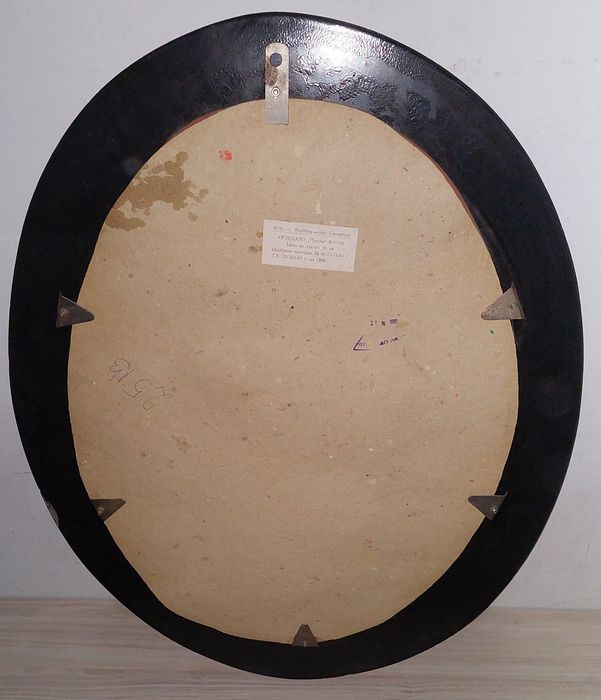 Рамка с огледало 74/59см,47/37см1982г