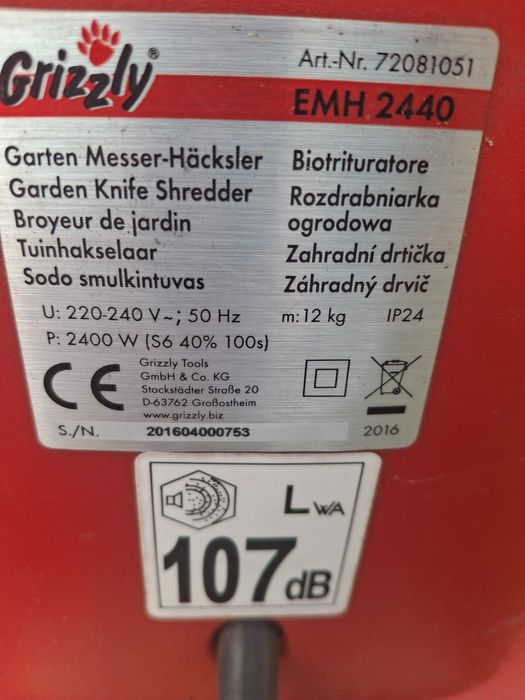 Дробилка за клони