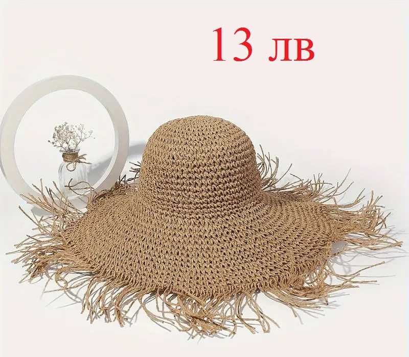 Новa чанта в бохо стил, boho чанта, плетена чанта, бежова кръгла чанта