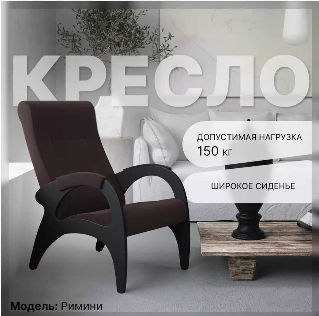 Классические кресла от INTERIOR - Мебель для гостиной Астана на Olx
