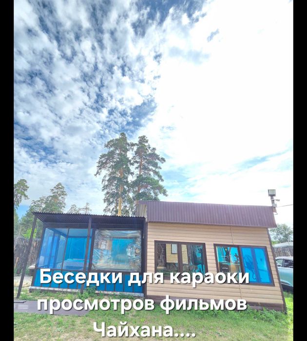 База отдыха Ләйлек-Аист