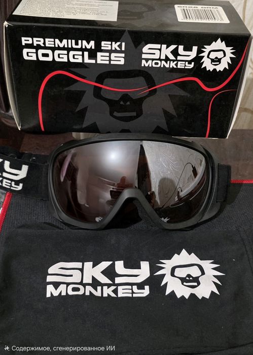 Снегокат "Аргамак"  в отличном сохране