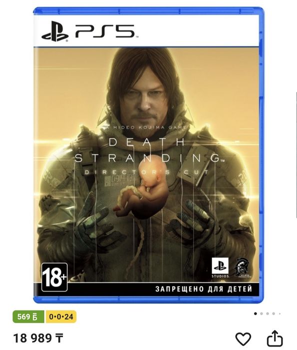 Продам диски ps5