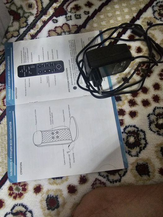 вибромассажная сиденья