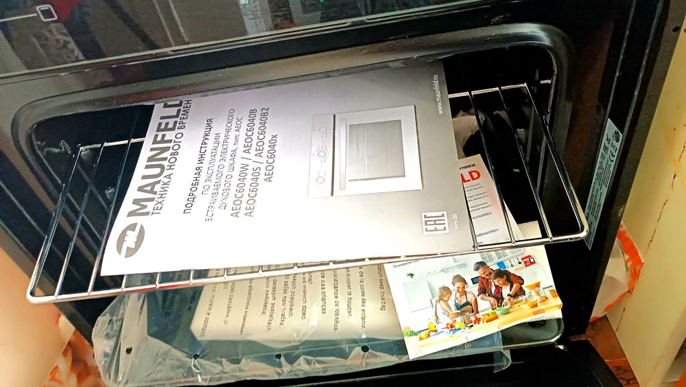 Elektroniy pech sotiladi