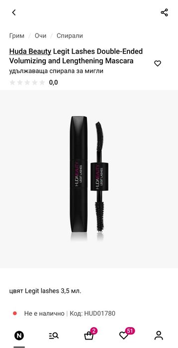 Huda beauty палитра и спирала