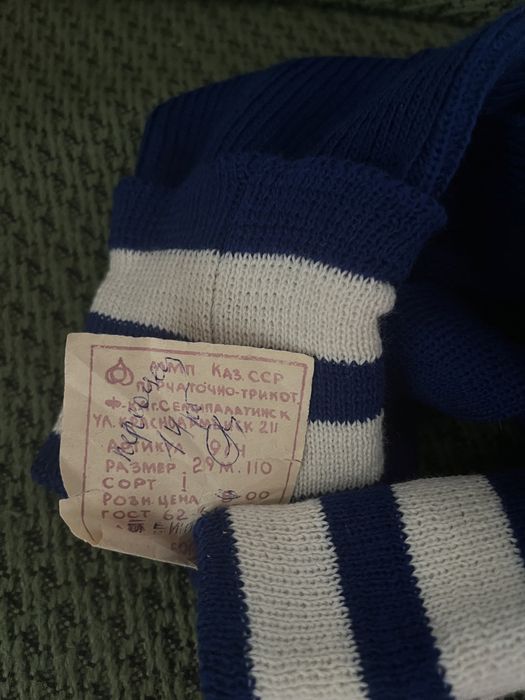 Новые гетры для занятий спортом