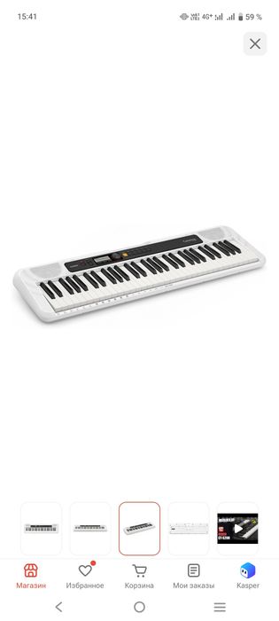 Продам синтезатор Casiotone (CASIO CT-S200WEC7 White)