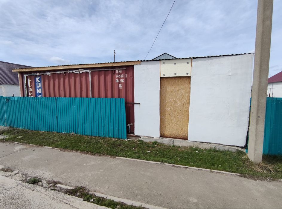 Контейнер сатылады