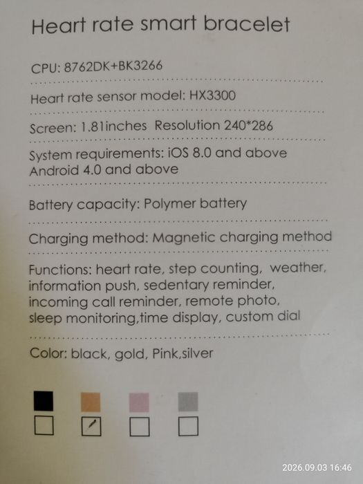 Smartwatch are o pata neagra mica pe ecran