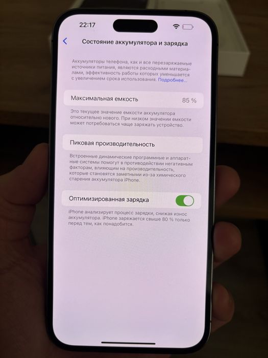 Iphone 14 pro max 256 gb