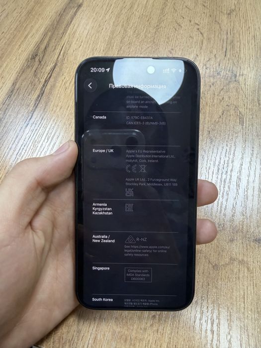 iphone15 pro гарантия 1 жыл