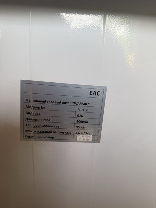 Газовая печка на 200 кв
