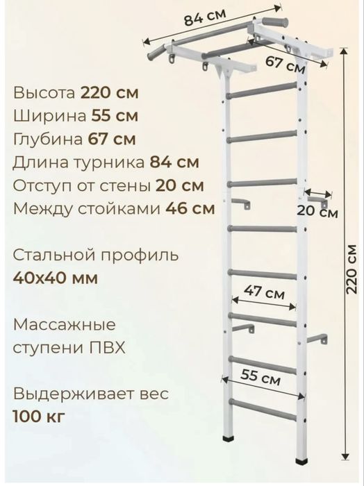 Игровой комплекс