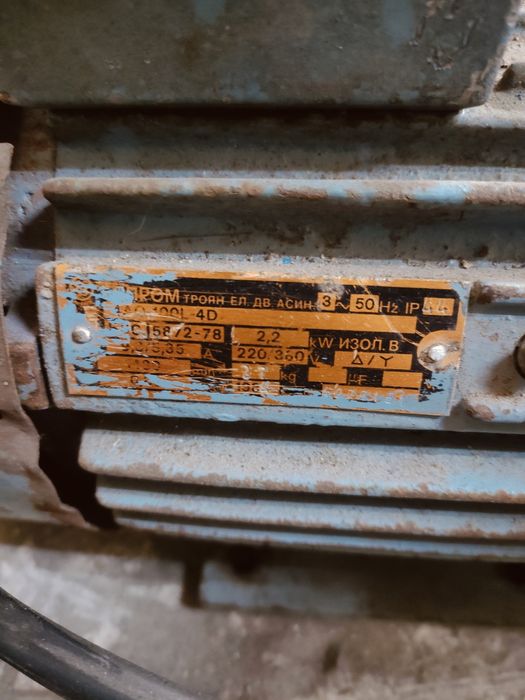 Трифазни електромотори