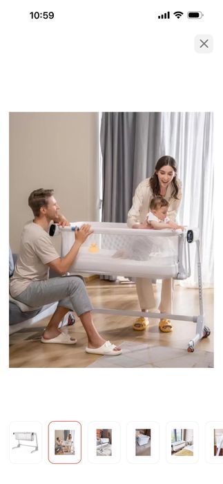 Колыбель Марибель