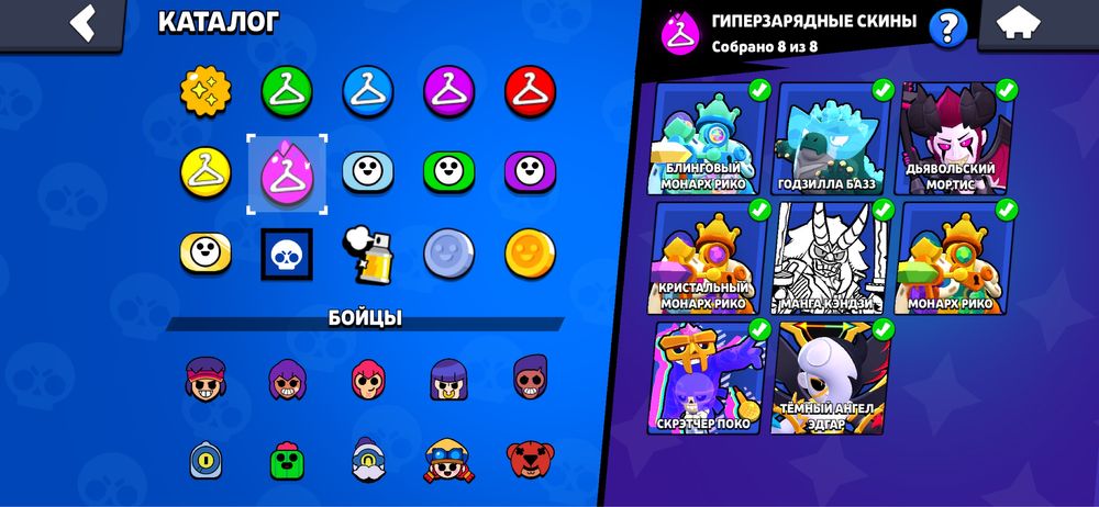 Продам аккаунт в бс