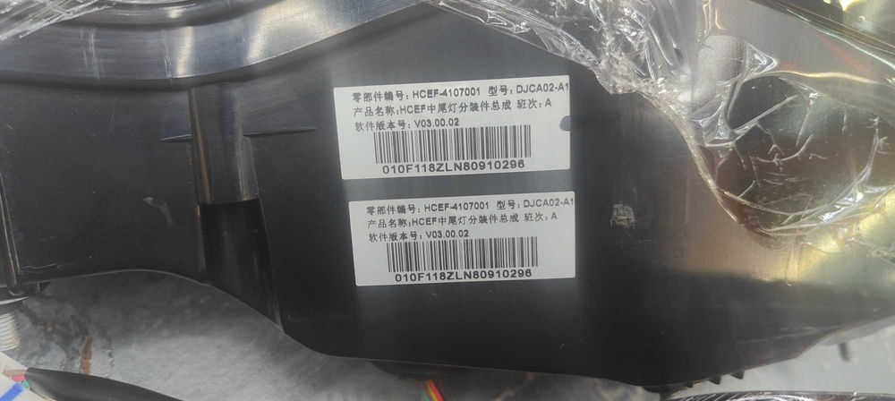 Byd han orqa uzun fara sotiladi holati ideal