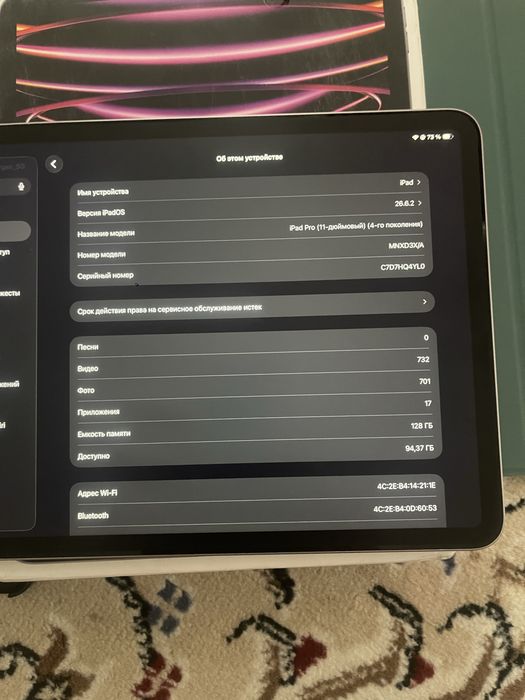 iPad Pro 11 4-поколение M2