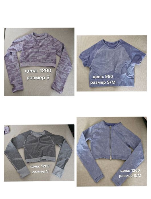 одежда на разные сезоны и размерв