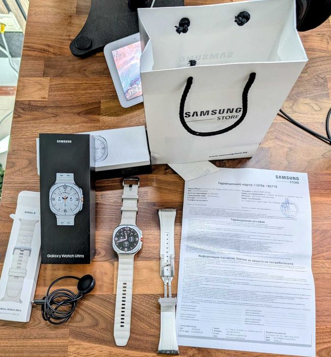Samsung Watch Ultra 7 White