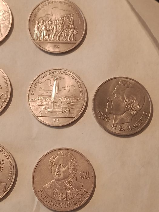 Продам коллекцию юбилейных монет СССР