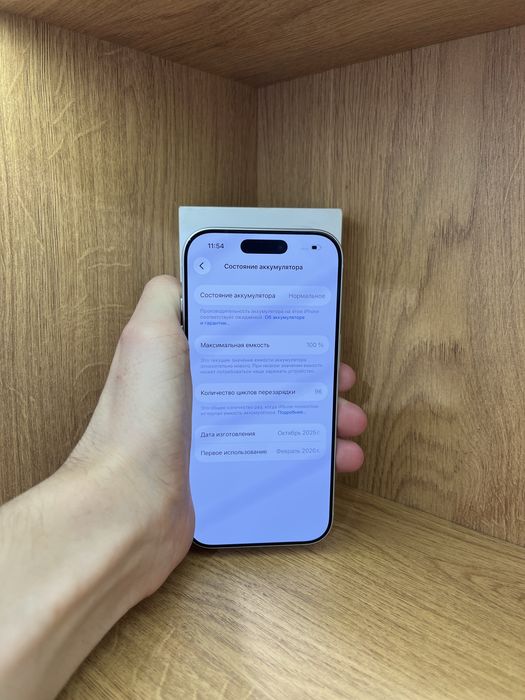 IPhone 17 Pro 256gb 100%