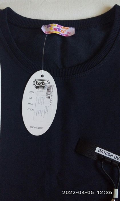 Нова рокля за 11-12 год