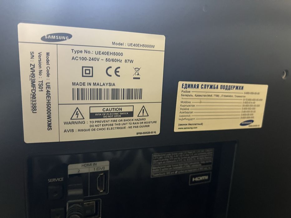 Продаётся телевизор Samsung 40" UE40EH5000 (Series 5)