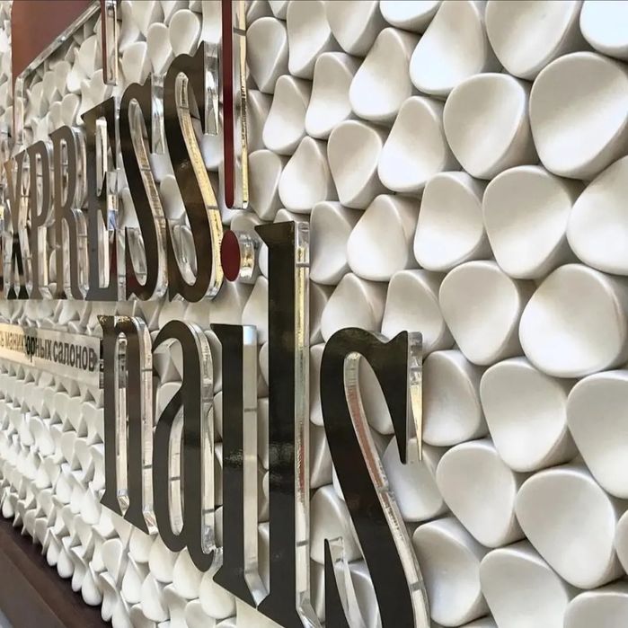 3 Д Панели. Молдинги. Тяги из гипса.