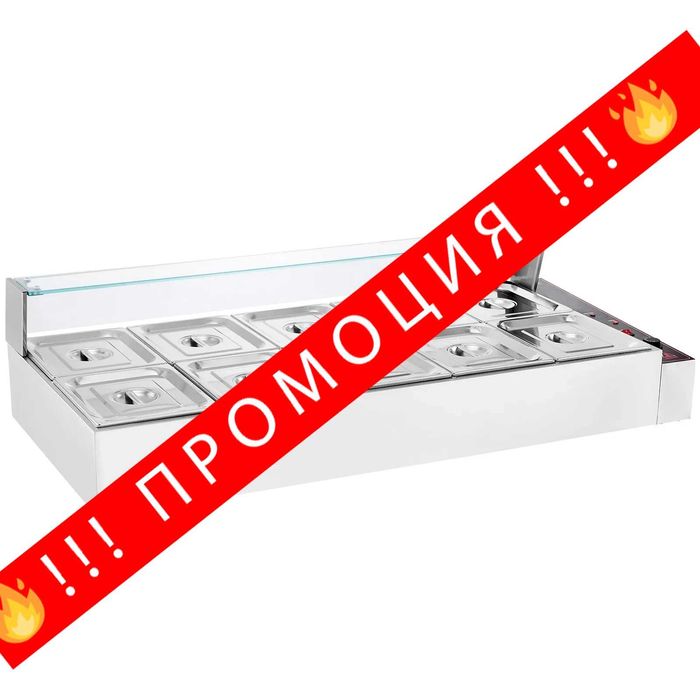 НЕМСКИ Професионален електрически нагревател за храна+ЛЕД ФЕНЕР
