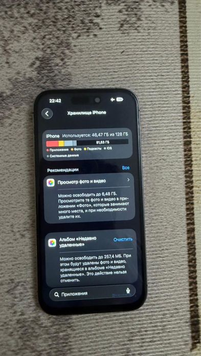 iPhone 14 Pro Motion