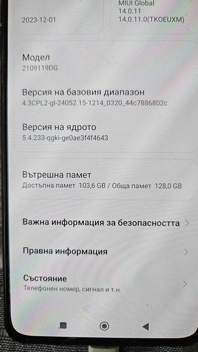 Xiaomi 11 Lite 5G NE Pink