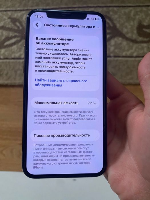 Iphone 11 pro 256гб